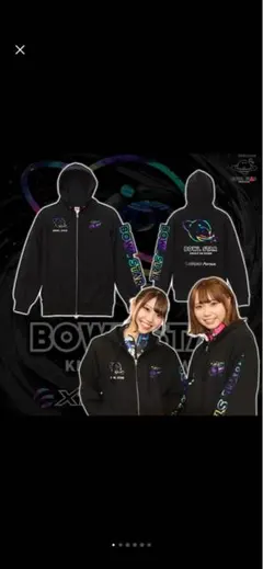 BOWLSTAR KNOCK'EM DOWN ジップパーカー