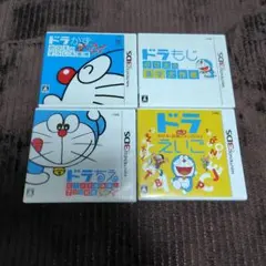 ドラえもん ゲーム 4本セット 3DS