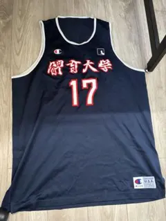 日本体育大学 バスケットボール部 GRIZZLY時代 ゲームアップジャージ 日本体育大学 バスケットボール部 GRIZZLY時代 ゲームアップジャージ