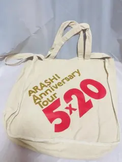 ARASHI Anniversary Tour 5×20 バッグ
