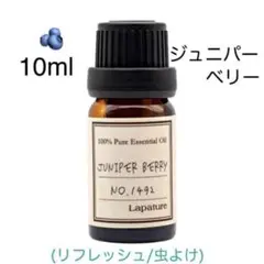 【天然精油】 100%pure 精油　ジュニパー　アロマオイル　アロマ　ヒノキのサムネイル