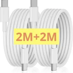 USB Type C ケーブル iPhone16 iPhone15 ケーブル