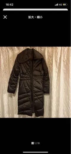 4*9様 モンクレール