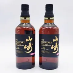 2025年最新】山崎18年の人気アイテム - メルカリ