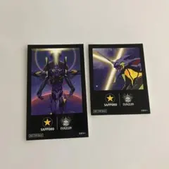 エヴァンゲリオン　ステッカー2種1セット　サッポロ黒ラベル　セブンイレブン