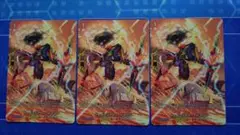 ツインバックラー・ドラゴン　3枚　PR