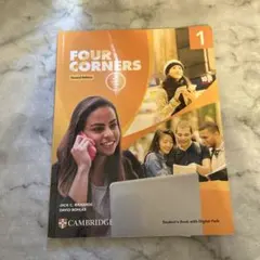FOUR CORNERS 1 第二版 デジタルパック付き