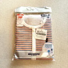 【新品未開封】MIKI HOUSE ベビー肌着 長袖 ボディシャツ80