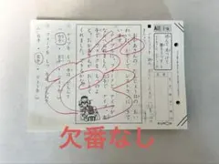 2026年最新】公文 国語 iの人気アイテム - メルカリ