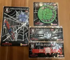 スパイダーマン happyくじ E賞 F賞 - メルカリ