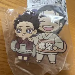 鬼滅の刃 キャラばんちょうこう ラバーマスコット 狛治 慶蔵 ⑤