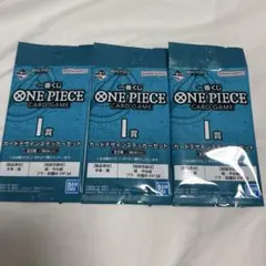 一番くじ　ONE PIECE　ワンピースカード I賞　新品未開封　3点セット