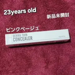 公式商品❤ 23yearsold ダーマシンコンシーラー ピンクベージュのサムネイル