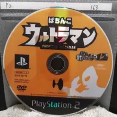 ぱちんこウルトラマン パチってちょんまげ達人12【PS2ディスクのみ】動作品！
