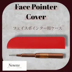 2026年最新】フェイスポインター ケースの人気アイテム - メルカリ