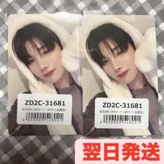 &TEAM andTEAM 雪明かり JO ジョウ　アニマル　トレカ セット