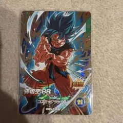 ドラゴンボールスーパーダイバーズ　GDR　孫悟空 Amazon.co.jp: スーパーダイバーズ SDV7-050 GDR 孫悟空：DA 【7弾