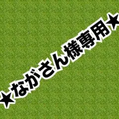 b*n様 まんがサガワさん 限定復刻版 トカナ特典付き - メルカリ