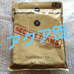 2025年最新】secret teamsの人気アイテム - メルカリ