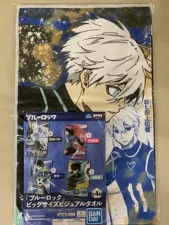 ブルーロック ビジュアルタオル 凪誠士郎