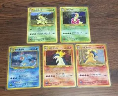 ポケモンカード 旧裏 メガニウム オーダイル バクフーン