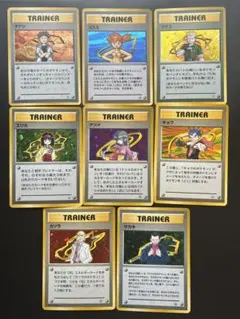 ポケモンカード 旧裏 ジムリーダー ホロ 8枚 タケシ カスミ マチス 他