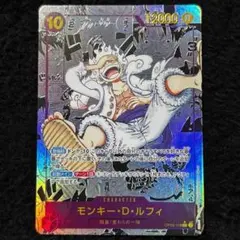 ONE PIECE Card Game - Monkey D. Luffy 00
