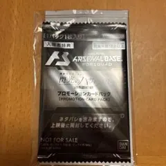 機動戦士ガンダム　閃光のハサウェイ　キルケーの魔女　入場特典