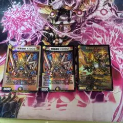 Kame様 リクエスト 3点 まとめ商品　40%オフ済です