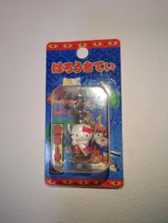 はろうきてぃキーホルダー