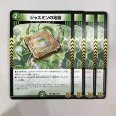 sacu様 リクエスト 2点 まとめ商品