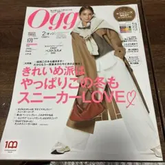 Oggi 2022年2月号 滝沢カレン