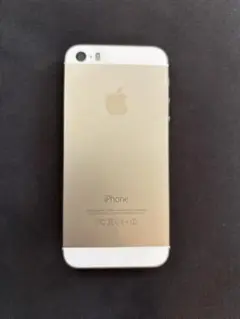 iPhone5s ゴールド　画面ひび割れあり