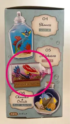 ポケモン AQUA BOTTLE かがやく水辺のめぐりあい ミロカロス