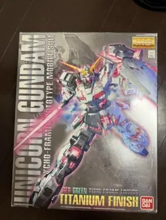 2026年最新】ユニコーンガンダム チタニウム MGの人気アイテム - メルカリ