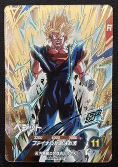 Item thumbnail for item ccf571b0-ae10-409e-ae73-f765e366a1cc