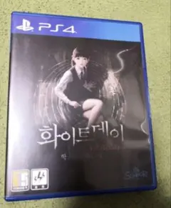 韓国版 PS4 ホワイトデー Whiteday 学校という名の迷宮
