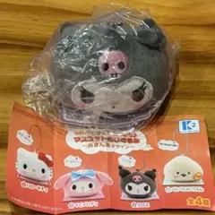 クロミ マスコット ぬいぐるみ 肉まん風デザイン サンリオ ガチャ ガシャポン