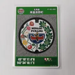 はまだしんいち様 リクエスト 2点 まとめ商品