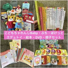 NHKプチプチ・アニメ ロボットパルタ ぼくはねぼすけDVD - メルカリ