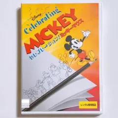 Item thumbnail for item bc2e8330-344d-4754-acba-26ef4d8e93ef