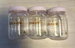 Pigeon 母乳相談室 哺乳瓶 160ml 3本セット