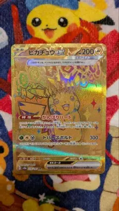 ピカチュウex UR SV8a テラスタルフェスex 236/187