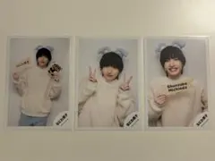 道枝駿佑 公式写真 まとめ売り