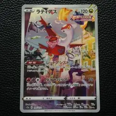 ラティアス AR S12a VSTARユニバース 195/172 - メルカリ