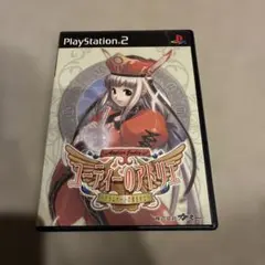 ユーディーのアトリエ PS2