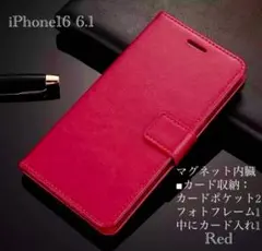 iPhone16 6.1 手帳型ケース スマホケース　レザー 革 レザーケース