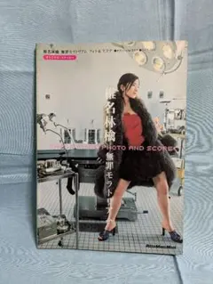 Item thumbnail for item ac6d484d-57ee-401a-958e-f5f3d61643bc