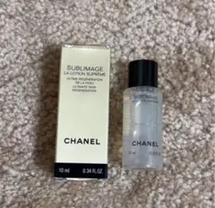 CHANEL サブリマージュラローション　シュプレーム　サンプル