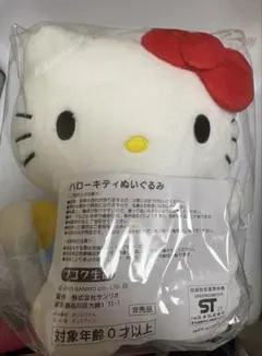 2026年最新】キティ 非売品 ぬいぐるみの人気アイテム - メルカリ
